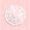 phrases of wo理查德·道金斯s on a pink page