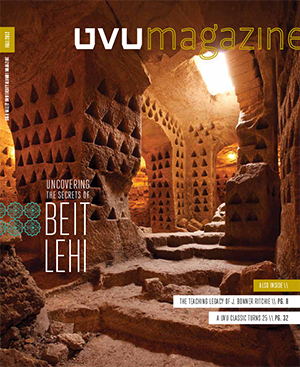 2012年秋季 UVU杂志 issue cover