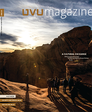 2017年春季 UVU杂志 cover